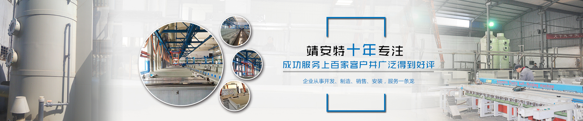 产品展厅