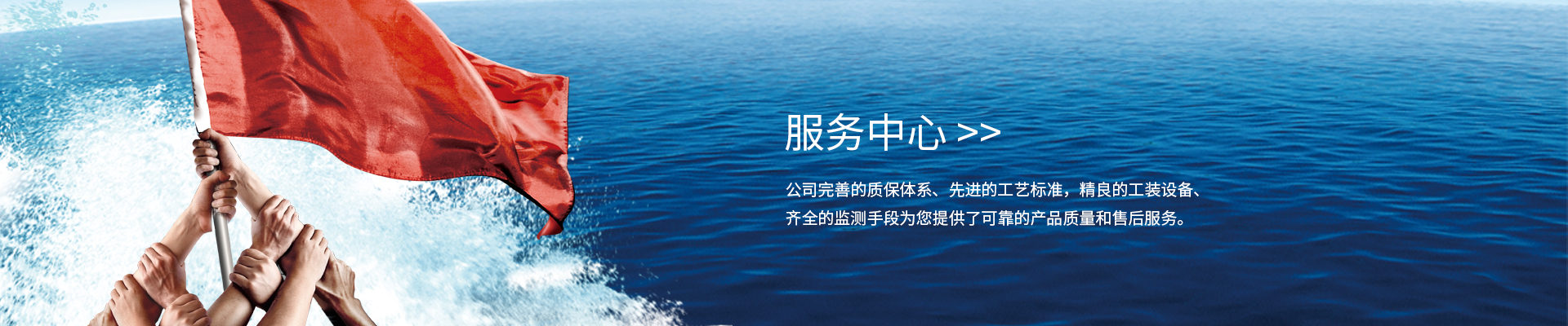 服务中心