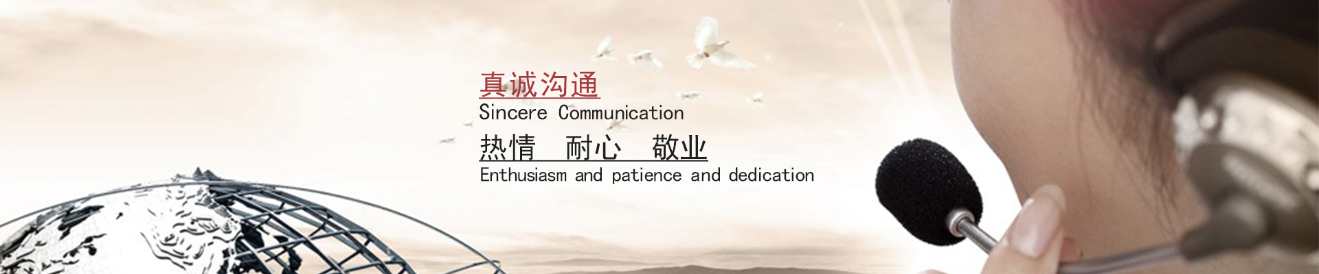联系我们
